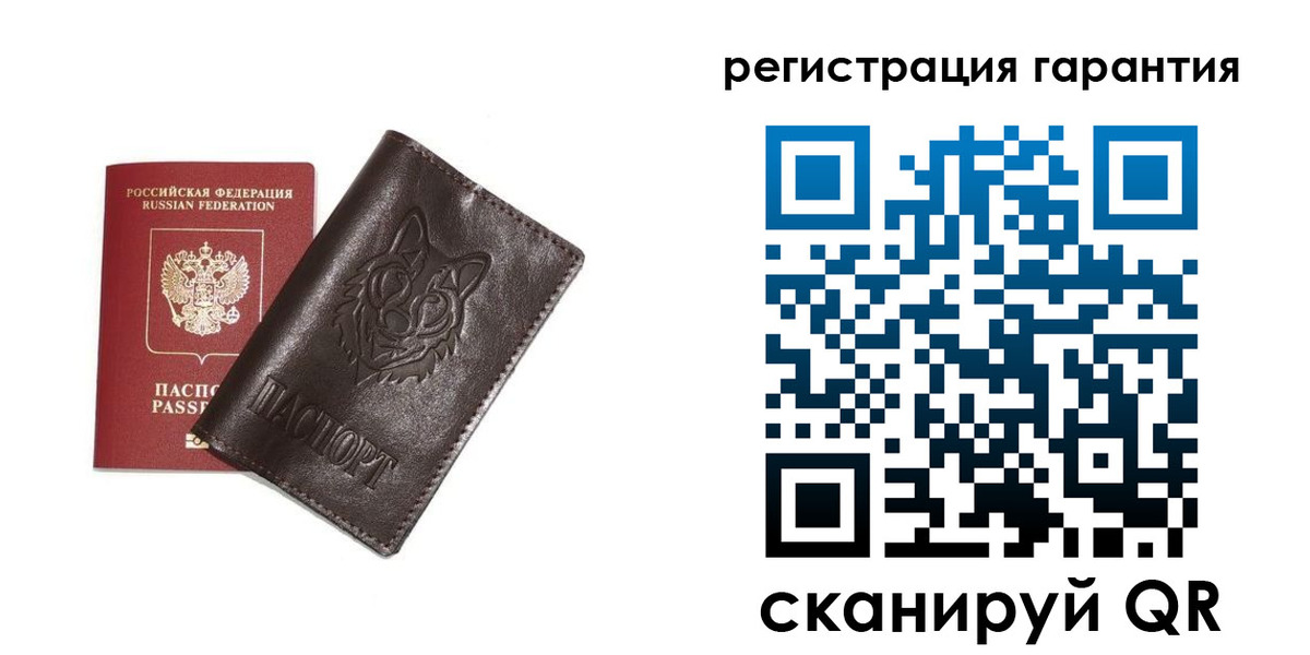 временная прописка в Суворове