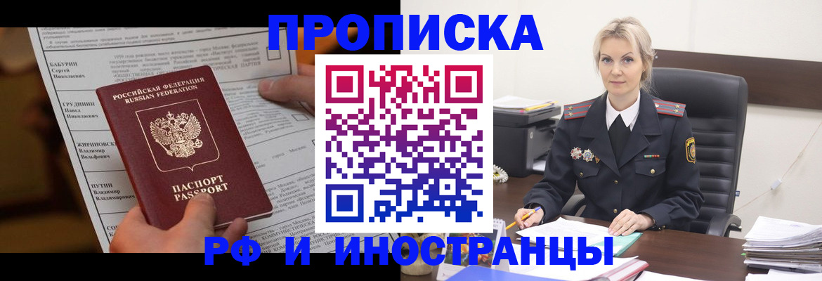 форма 3 в Суворове